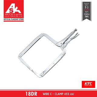 KTC WIDE C - CLAMP 455 mm. รหัสสินค้า 18DR