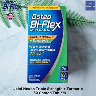 Osteo Bi-Flex - Joint Health Triple Strength + Turmeric 80 Coated Tablets อาหารเสริมสำหรับกระดูกและข้อต่อ และขมิ้นชัน