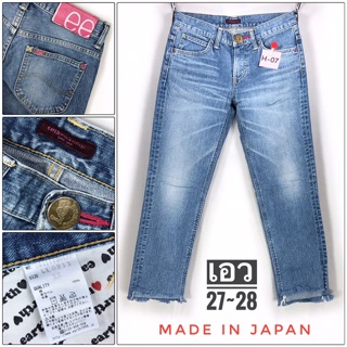 No.H07&gt;&gt; กางเกงยีนส์ LEE งาน Made in Japan ผ้ายีนส์100 ไม่ยืด เฟดสวย แบรนด์เนมแท้มือสองญี่ปุ่น เอว 27-28 นิ้ว