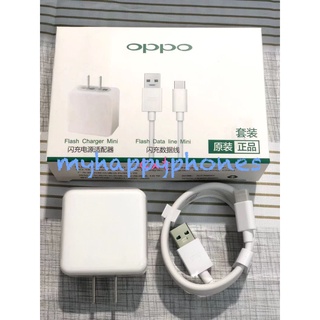 ชุดชาร์จ OPPO VOOC type-C ชาร์จเร็ว