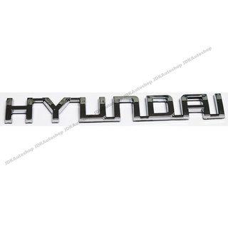 โลโก้ HYUNDAI ขนาด 2.2 X 15.7 cm. สีโครเมี่ยม