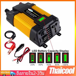 4000W อินเวอร์เตอร์ 12V Inverter แปลงไฟรถยนต์ 12v to 220v ดัดแปลง Sine Wave 4000 วัตต์อินเวอร์เตอร์ไฟฟ้า