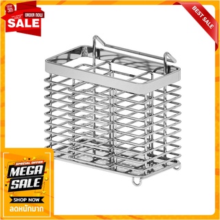 ชุดตะกร้าใส่ช้อน BRISK MP02 ตะกร้าใส่ของในครัว CUTLERY HOLDER BRISK MP02