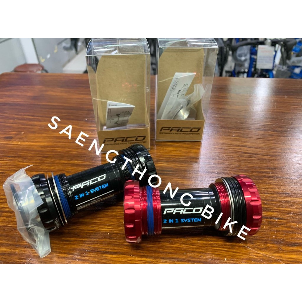 กะโหลกจักรยาน PACO ใช้ได้กับทั้งจาน Shimano และ Sram Gxp เกลียวอังกฤษ BSA 68-73mm และ PF86-92mm