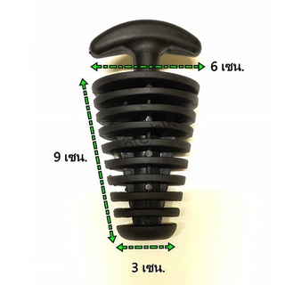 ยางอุดท่อ จุกยางท่อไอเสีย มอไซค์ รูใหญ่ เป็นยางวัสดุเกรดดี ป้องกันน้ำเข้าท่อได้ดี