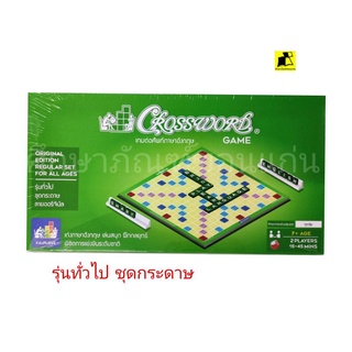 เกมส์ Crossword รุ่นทั่วไป ชุดกระดาษ