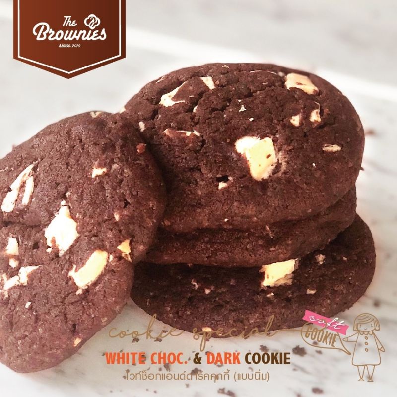 White Choc. & Dark Cookie ไวท์ช็อกแอนด์ดาร์คคุกกี้
