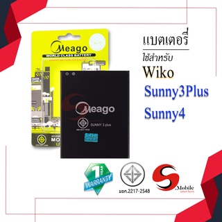 แบตสำหรับ Wiko Sunny3 Plus / Sunny 3Plus  ของแท้100% รับประกัน1ปี