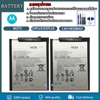 แบตเตอรี่ Moto E4 Plus E5 Plus XT1770,XT1771 (HE50) Battery  Moto E4 Plus E5 Plus XT1770,XT1771 (HE50)แบตเตอรี่รับประกัน