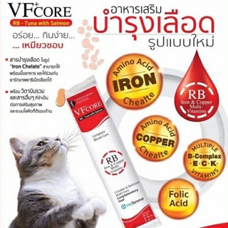 VFcore อาหารเสริมบำรุงเลือดในรูปแบบขนมแมวเลีย 30 ซอง/กล่อง