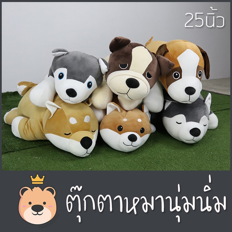 ตุ๊กตา หมา บลูด็อก 25นิ้ว  ( size 60 cm)  ผ้า Super Soft นุ่มนิ่ม ใยไมโครแท้ 100%  TT - รูปที่ 3