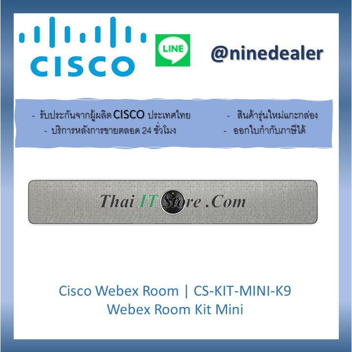 Cisco Webex Room | CS-KIT-MINI-K9 Webex Room Kit Mini