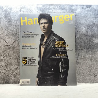 HAMBURGER ปีที่ 4 ฉบับที่ 93 มิ.ย.2549