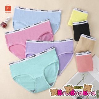 🧸💦𝑩𝒓𝒂𝑩𝒓𝒂𝑩𝒓𝒂⛱️🧸  #p-042 Fashion Panties กางเกงใน ผ้าฝ้าย นิ่ม ใสสบาย