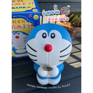 พร้อมส่งในไทย！ของแท้จากญี่ปุ่น Doraemon โดเรม่อน กระปุกออมสิน