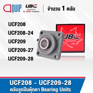 UBC UCF208 UCF208-24 UCF209 UCF209-27 UCF209-28 ตลับลูกปืนตุ๊กตา Bearing Units UC+F / UCF