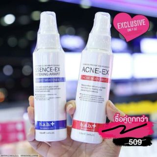 ซื้อคู่ถูกกว่า! Essence-ex คู่ Acne-ex ราคาพิเศษ