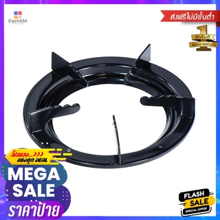 อะไหล่ จานกลมเล็ก 2in1 DYNA HOMEREPLACEMENT PAN SUPPORT FOR GAS HOP DYNA HOME 2IN1 SMALL ROUND