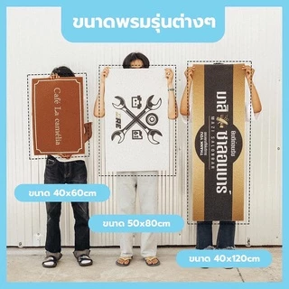 [ Mattii พรมถอดรองเท้า ] พรม พรมเช็ดเท้า พรมปูพื้น ลาย รวมพรมถอดรองเท้า สัมผัสนุ่ม ทำความสะอาดง่าย 1 ผืน
