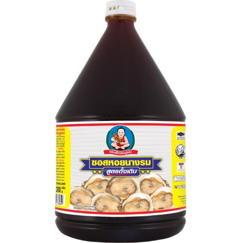 ตราเด็กสมบูรณ์ ซอสหอยนางรมสูตรดั้งเดิม 2300 กรัม / Deksomboon Brand Oyster Sauce 2300g