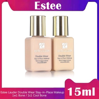 Estee Lauder Double Wear สี1W1 Bone / สี1W1 Cool Bone ขนาด15ml