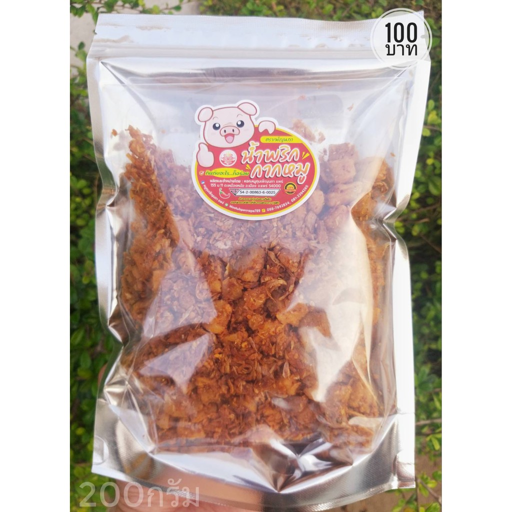 น้ำพริกกากหมู กินคู่กับอะไรก็อร่อย ไม่มีวัตถุกันเสีย