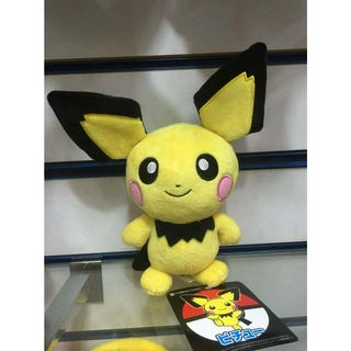 ตุ๊กตายัดนุ่น Pichu Pokemon น่ารัก ขนาด 8 นิ้ว ของเล่นสําหรับเด็กผู้ชาย และเด็กผู้หญิง