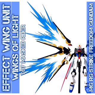 ชุดแต่ง MG EFFICT WINGS OF LIGHT ปีกแสง MG STRIKE FREEDOM