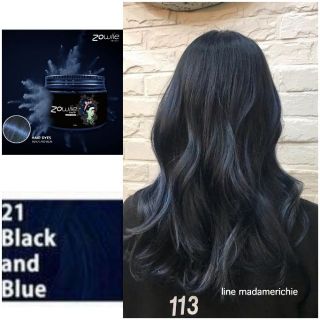 ocdai3/Zowiie ทรีทเม้นเปลี้ยนสีผม สีblack blue ดำประกายน้ำเงิน 180ml