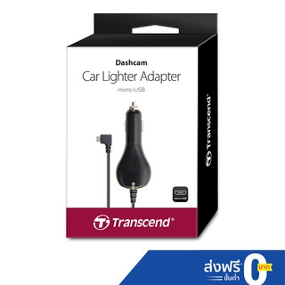 Transcend Car Lighter Adpater for DrivePro Micro-USB : รับประกัน 1 ปี -มีใบกำกับภาษี-TS-DPL2