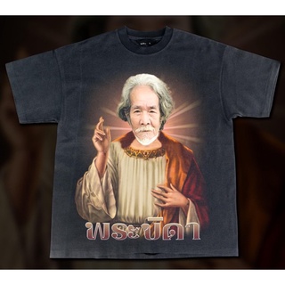 เสื้อยืดลาย “พระบอดาผู้สร้างโลกก” ผ้าคอตตอน100%