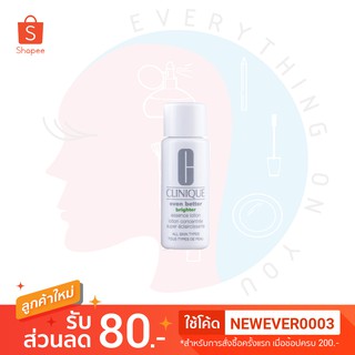 [พร้อมส่ง] Clinique Even Better Brighter Essence Lotion