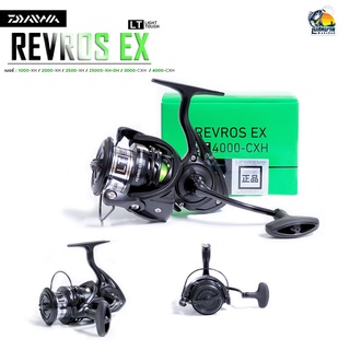 [ แท้ 100% พร้อมใบรับประกัน ] รอกตกปลา สปินนิ่ง DAIWA รุ่น REVROS EX LT ลูกปืน 6+1 1000-XH - 4000CXH