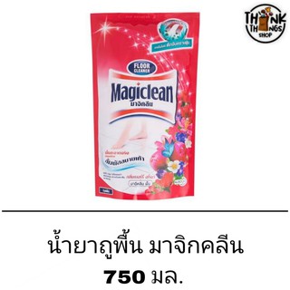 น้ำยาถูพื้น มาจิคลีน กลิ่น ลิลลี่บูเก้ 750 มล. หอม สะอาด ปราศจากเชื้อโรค