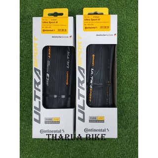 ยางนอกจักรยาน Continental Ultra Sport รุ่นใหม่ล่าสุด