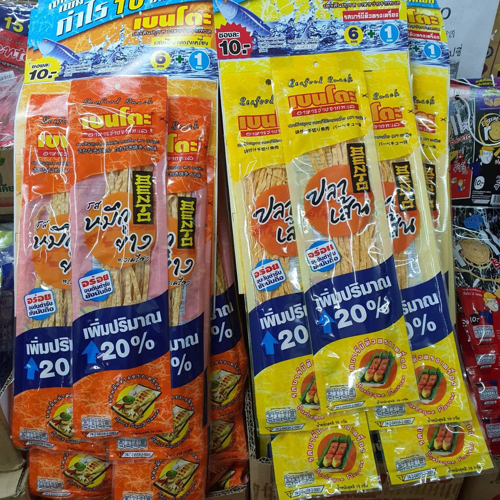 ปลาเส้นปรุงรสตราเบนโตะ 15 * 6 ซอง