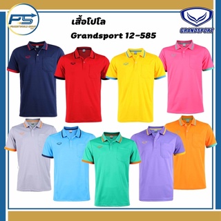 Pps Sports เสื้อโปโล Grandsport 012-585