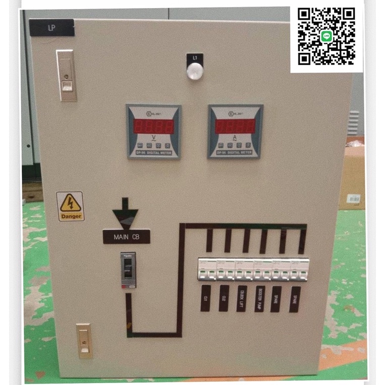 ตู้ไฟฟ้า MDB DB เมน100A 2P