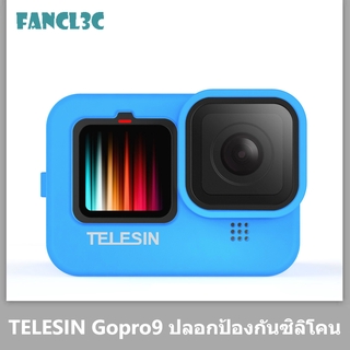 TELESIN เหมาะสำหรับ gopro 11 gopro 10 gopro 9 ปลอกซิลิโคน gopro 11 ตัวกล้องกันกระแทกแขนกล้องปลอกหุ้มเลนส์โลหะเปลือย