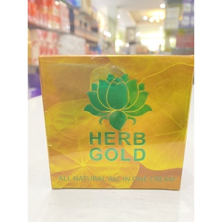 Herb Gold All Natural All in on Cream30กรัม+สบู่