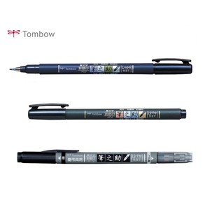 Tombow Fudenosuke Brush Felt Tip Pen Choose from 3 Type GCD-111 GCD-112 Shipping from Japan