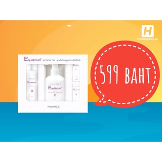 EQUILIBRIUM ANTI ACNE SET ชุดผลิตภัณฑ์ดูแลผิวหน้าที่เป็นสิว