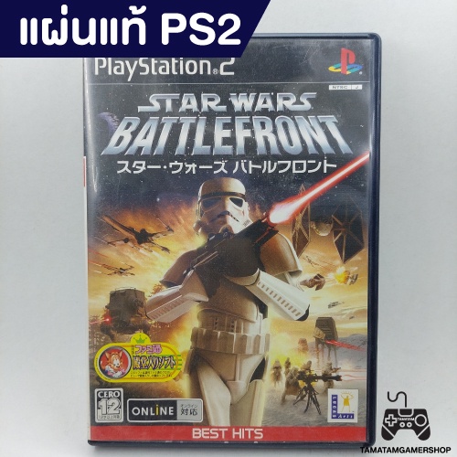แผ่นแท้ Star Wars: Battlefront PS2 [โซนNTSC-J] แผ่นแท้มือสอง สภาพสะสม