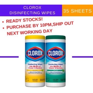 แผ่นวิปฆ่าเชื้อโรค CLOROX DISINFECTING WIPES นำเข้าจาก USA