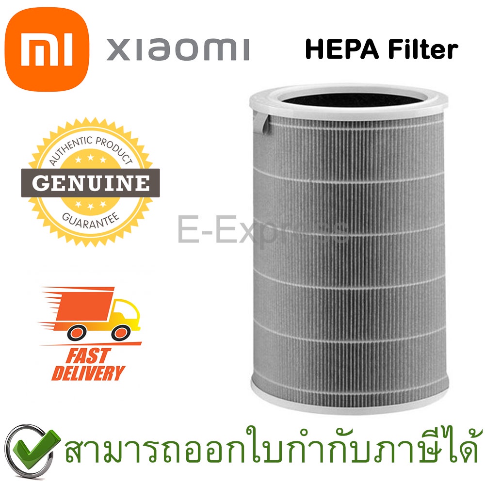 Xiaomi Mi Air Purifier HEPA Filter ของแท้ ศูนย์ไทย ไส้กรองเครื่องฟอก สำหรับ Mi Air Purifier 1/2/2S/2H/3H/3C/Pro