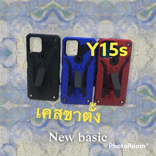 เคสขาตั้ง วีโวรุ่น y15s