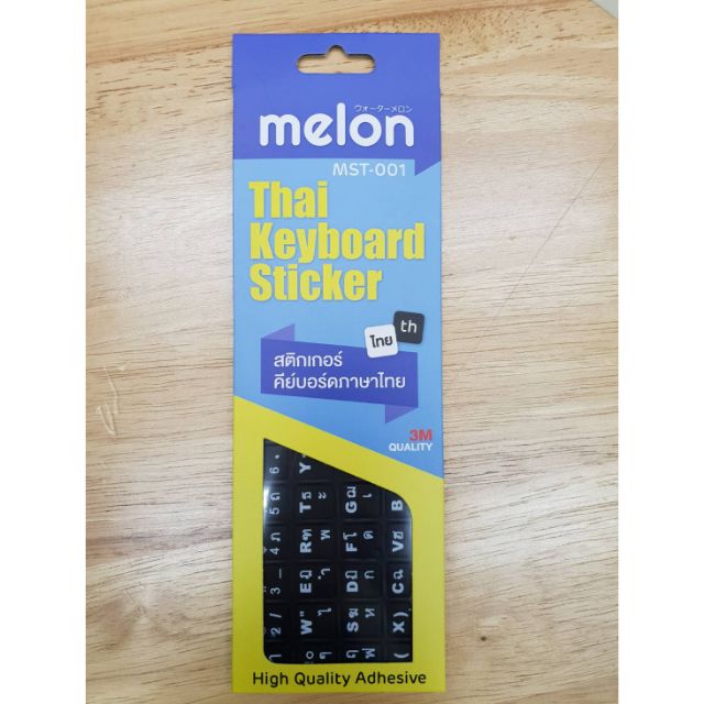 Melon 3M sticker keyboard สติ๊กเกอร์ติดคีย์บอร์ด