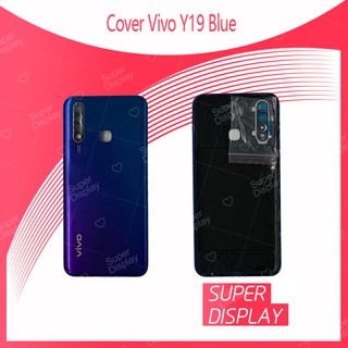 VIVO Y19 อะไหล่ฝาหลัง หลังเครื่อง Cover For VIVO Y19 อะไหล่มือถือ คุณภาพดี สินค้ามีของพร้อมส่ง Super Display