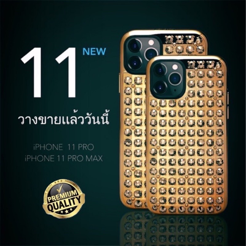 Lucien เคสไอโฟน iPHONE 11 Pro / 11 Pro Max