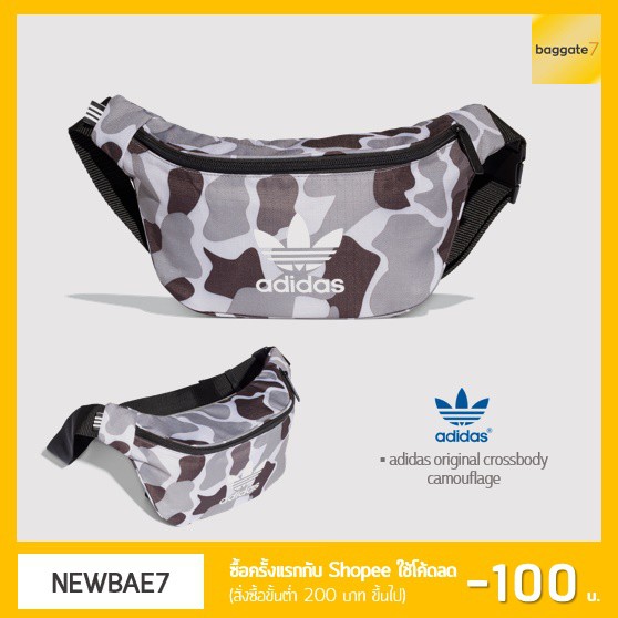 NEW! [Adidas สินค้าแท้] กระเป๋าคาดเอว กระเป๋าคาดอก  adidas original crossbody camouflage